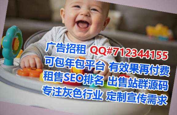 武陵源生子文化事务所
